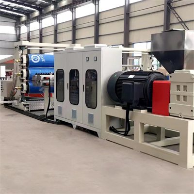 PE PP厚板押出機