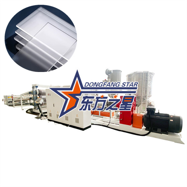 PMMAシート押出機1500 1-6mm