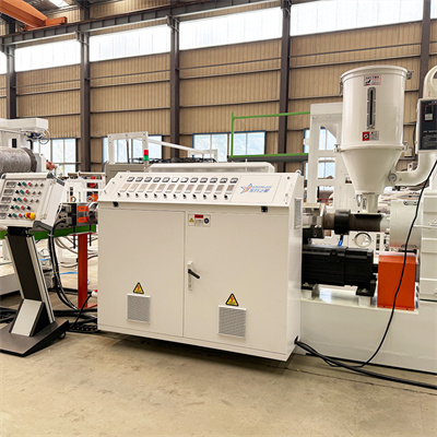 TPUストリップカーテン押出生産ライン